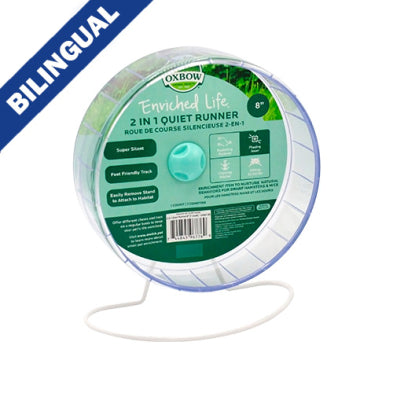 Oxbow Animal Health™ Enriched Life 2 in 1 Quiet Runner 8"